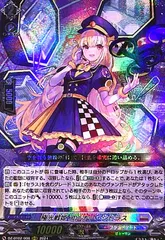 2026年最新】極光戦姫の人気アイテム - メルカリ