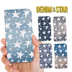 全機種対応 手帳型 スマホケース 星柄 星 スター Star デニムプリント 総柄 パターン iPhone アンドロイド AQUOS Galaxy Xperia Google Pixel arrows OPPO ケース カバー 折りたたみ