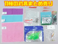 S159【まとめ売り】フックデタッチャー　パワーシャッドテール　ラメ　PROBEROS　フェザーテール　トラウトルアー シンキングミノー　フロッグルアー　17-29 HK1 フックホルダー 新型ルアーキーパー　エビ　シミュレーションフィッシュアイステッカー