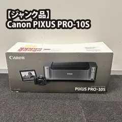 2025年最新】canon pro 10sの人気アイテム - メルカリ