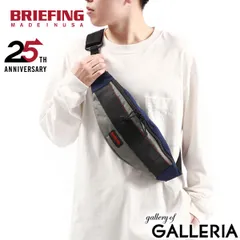 極美品/ブリーフィング／MADE IN USA／25周年記念限定カラー ブリーフィング」25周年でMADE IN USAが限定復活！ 現代仕様に