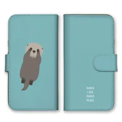 AQUOS R9 SH-51E ケース 手帳型 アクオス R9 スマホケース 携帯ケース ラッコ らっこ ラッコの親子 可愛い ゆるい 絵本 イラスト ネイビー 水族館 カラー08