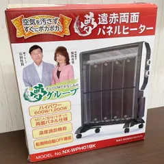 夢グループ✨乾燥しにくい✨ マイカ 遠赤両面パネルヒーター ブラック　NX-WPH01BK✨ほぼ未使用　ｍ015のサムネイル