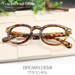 新品 かわいい 丸メガネ スタイリッシュ 老眼鏡 シニアグラス ブルーライトカット プラスチック おしゃれ 軽い 非球面レンズ 鼻パッド ウエリントン 男性 女性 メンズ レディース 1.0 1.5 2.0 +2.5 +3.0 +3.5 No.RT7 2115