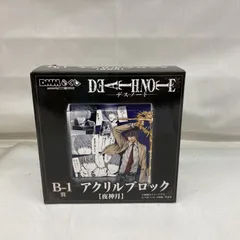 2025年最新】デスノートくじ アクリルブロックの人気アイテム