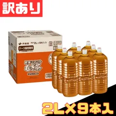 訳あり 伊藤園 ラベルレス 健康ミネラルむぎ茶 カフェインゼロ 2L×9本入 ケース販売 1ケース 【北海道/沖縄/離島発送不可】のサムネイル