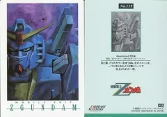 2026年最新】佐野浩敏の人気アイテム - メルカリ