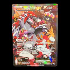 マグマ団のグラードン psa9 - メルカリ