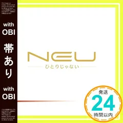 【帯あり】ひとりじゃない(D) [CD] ν[NEU]、 みつ、 ν[NEU]; 小名川高弘_07