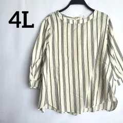 訳あり　新品　未使用　タグ付き　4L 長袖　ブラウス　ストライプ　白　ホワイト