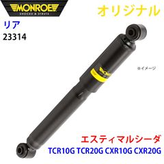 Rio0924様 星光産業 EXEA デリカD5 CENTER TRAY & - メルカリ