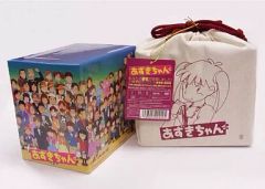 あずきちゃん 復刻版DVD-BOX 全117話 劇場版あずきちゃん 【匿名配送