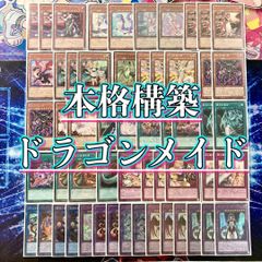 デッキ販売】遊戯王