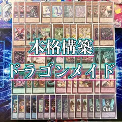 2025年最新】竜王戦 スリーブの人気アイテム - メルカリ