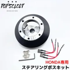 momoボス付ステアリング