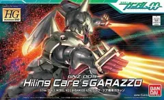 2026年最新】1/144 HG GNZ-005 ガラッゾ 「機動戦士ガンダム00