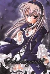 [중고] 남성향 일반 동인지 ≪로젠 메이든≫ Schwarzwald / 타카노 린네 / Twinkle star chocolate