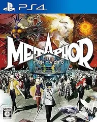 【中古】(未使用･未開封品)メタファー：リファンタジオ - PS4