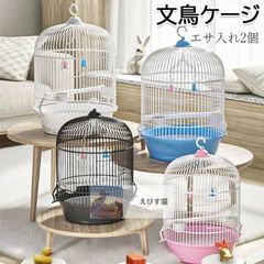 オカメインコ ケージ 丸型 鳥小屋 鸚哥 エサ入れ2個 バードケージ ハンドル付き 文鳥 ケージ 小さい とりかご インテリア 鳥籠 持ち運び 鳥かご おしゃれ 鳥 ケージ セット インコケージ 移動