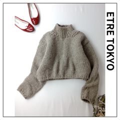 ETRE TOKYO エトレ トウキョウ ローゲージ クロップド ニット プルオーバー セーター ハイネック ウール100％ Free グレージュ系 (76Y＋2392)25F