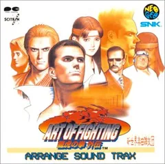 「NGゲーム、龍虎の拳外伝」のポスター NGゲーム、龍虎の拳外伝」のポスター - メルカリ