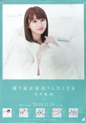 2025年最新】帰り道は遠回りしたくなる ポスターの人気アイテム - メルカリ