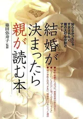 2023年最新】篠田弥寿子の人気アイテム - メルカリ