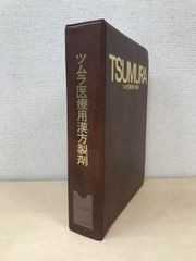 JR電車編成表 1998～2014 夏 冬 交通新聞社 10冊セット - メルカリ