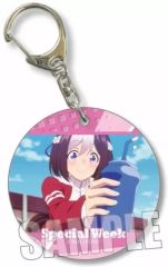 【中古】雑貨 スペシャルウィーク やわらかクリアチャーム 「ウマ娘 プリティーダービー Season 2」