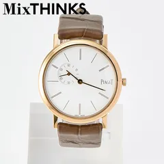 Piaget 手巻き腕時計 稼動品 楽天市場】ピアジェ（駆動方式（腕時計）手巻き）（腕時計）の通販