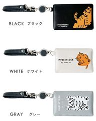定期入れ パスケース 定期 MUZIK TIGER ムジークタイガー レイジー パス ICカード おしゃれ キャラ 通学 通勤 韓国 タイガー 動物 虎 レディース メンズ ユニセックス 伸びる リール付き リール バッグに付けられる チェーン カード入れ