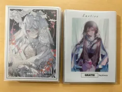 gratsスリーブ WAKE UP 美和野らぐ 未開封 ×4 最安値 2025年最新】美和野らぐ スリーブの人気アイテム - メルカリ