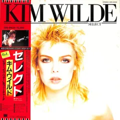 2024年最新】kim wildeの人気アイテム - メルカリ