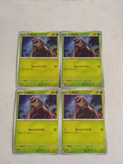 ポケモンカード シガロコ まとめ処分 S-93