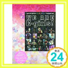 WE ARE E-girls!: E-girls LIVE TOUR2015“COLORFUL WORLD”Pho EXILE研究会_02