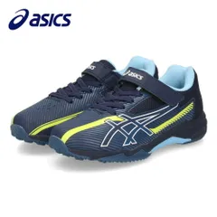 【ネイビーブルー（ベルクロ）】アシックス レーザービーム キッズ ジュニア スニーカー 3E 幅広 紐 ベルクロ 男の子 女の子 通学 運動靴 1154A210 1154A211 1154A219 ASICS LAZERBEAM