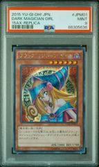 遊戯王 - 遊戯王 トゥーン・ブラック・マジシャン・ガール　シークレット　シク　G6 キズあり【遊戯王】シークレットレア◇トゥーン・ブラック