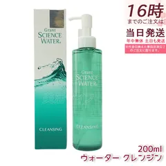 2026年最新】グラントサイエンスウォーターの人気アイテム - メルカリ