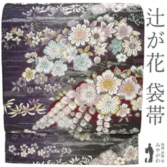 色無地 【辻ヶ花】作家物・落款・膨れ織・紋なし 色無地 【辻ヶ花】作家物・落款・膨れ織・紋なし