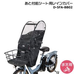 socca チャイルドシートカバー Ver.3 チャコールグレー【値下げ交渉可