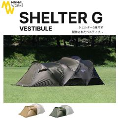 アイシェルター　3つ　まとめ売り i Shelter アイシェルター 最高級美濃焼ペット用シェルター