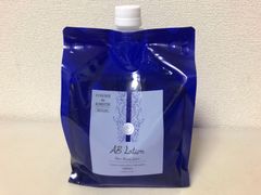 新品 コスメデキレイト アクアビューティーローション 2000ml AB
