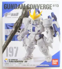 2025年最新】ガンダムコンバージ トールギスの人気アイテム