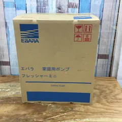 2025年最新】荏原 製作所 ポンプの人気アイテム - メルカリ 2025年最新】荏原 製作所 ポンプの人気アイテム - メルカリ