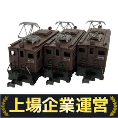 Roco製 46919 鉄道模型 現状販売 ROCO 7500017 Electric Locomotive BR 110 504-8 DB Epoch V