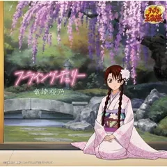 テニスの王子様 アクリルクリアタグ キーホルダー 大原画展 竜崎桜乃 2025年最新】竜崎桜乃の人気アイテム - メルカリ