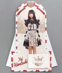 Item thumbnail for item 9500e023-34b9-4218-b8eb-a761f965db6b