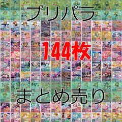 2025年最新】プリチャン カードの人気アイテム - メルカリ