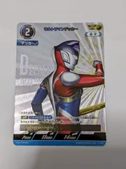 2025年最新】ウルトラマンデッカー apの人気アイテム - メルカリ