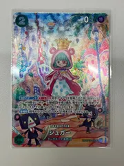 【大野52】シュガー sp op04-024 ②